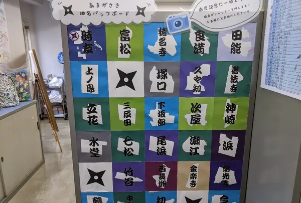 尼崎市役所の写真・動画_image_359220