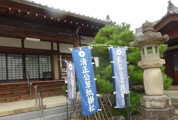 妙延寺の写真・動画_image_461356