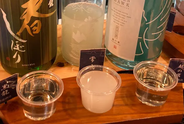 福井地酒スタンドNOMOSSAの写真・動画_image_597888