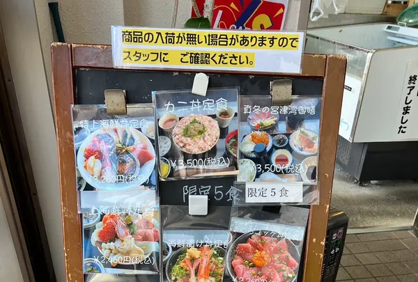 海鮮かわさきの写真・動画_image_1266258