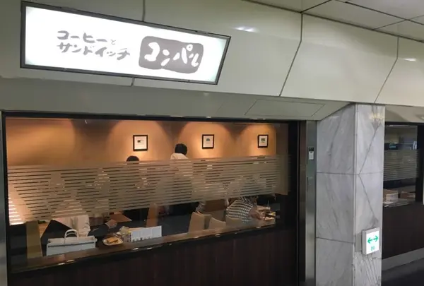 コンパル メイチカ店
