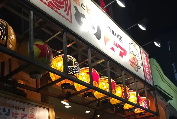 とりビアー 三軒茶屋本店