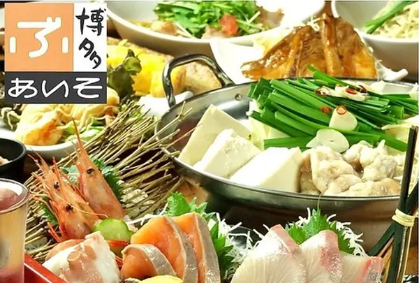 ぶあいそ博多 本通店