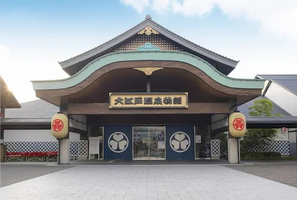 大江戸温泉物語