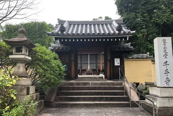 千手寺の写真・動画_image_633090