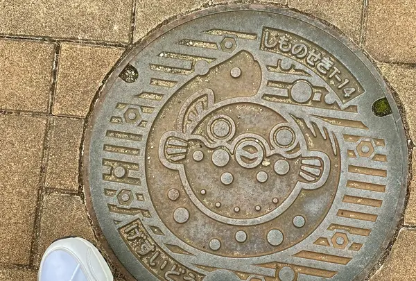 唐戸市場の写真・動画_image_902092