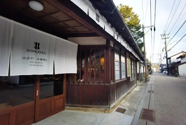 NIPPONIA 出雲平田 木綿街道