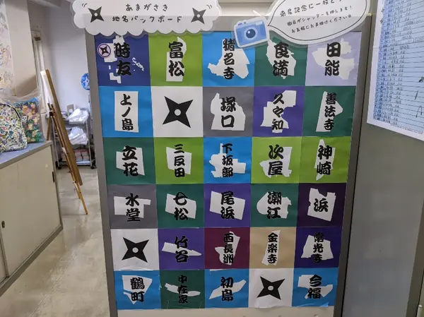 常設展示