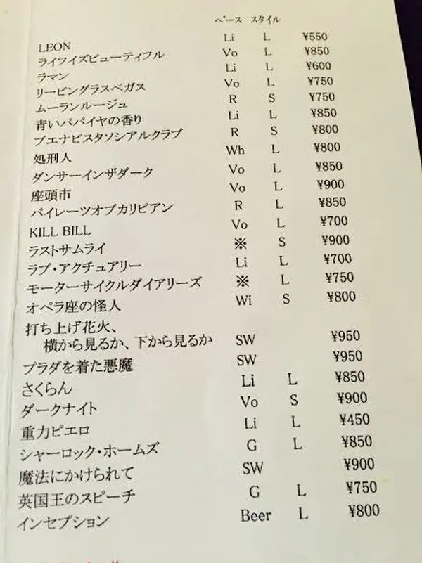 豊富なメニュー