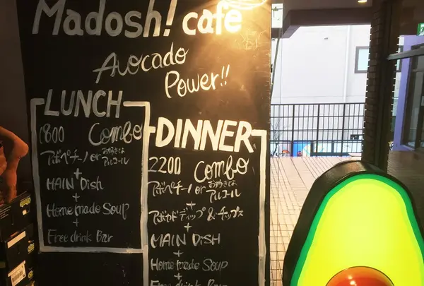 Madosh! cafeの写真・動画_image_210257