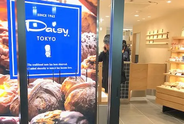デイジイ東京グランスタ店