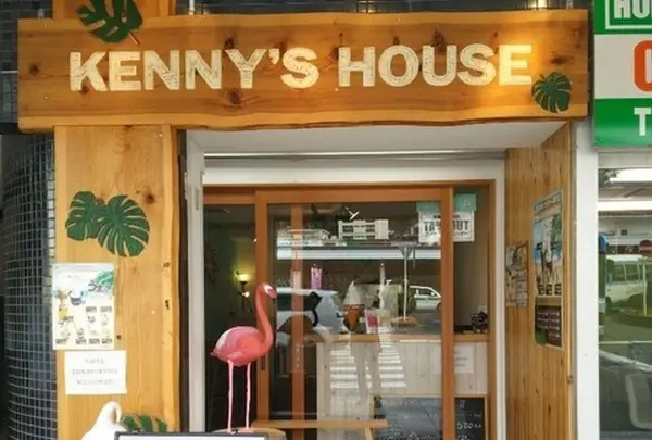 ケニーズハウス 伊東駅前店