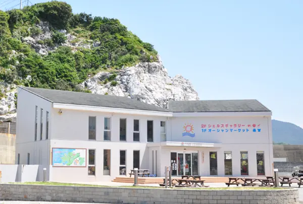 道の駅 白崎海洋公園