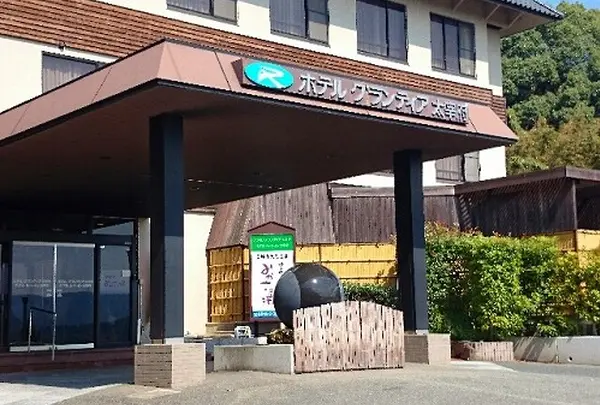 健康ランドみかさの湯