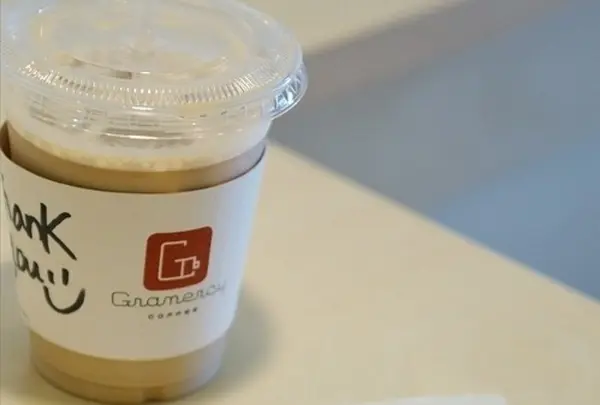 グラマシー・コーヒーバー