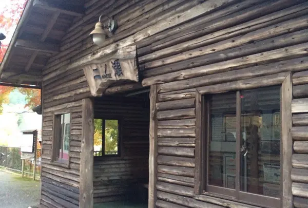 二ノ瀬駅