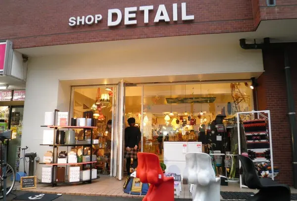 ショップディテール中目黒店の写真・動画_image_209494
