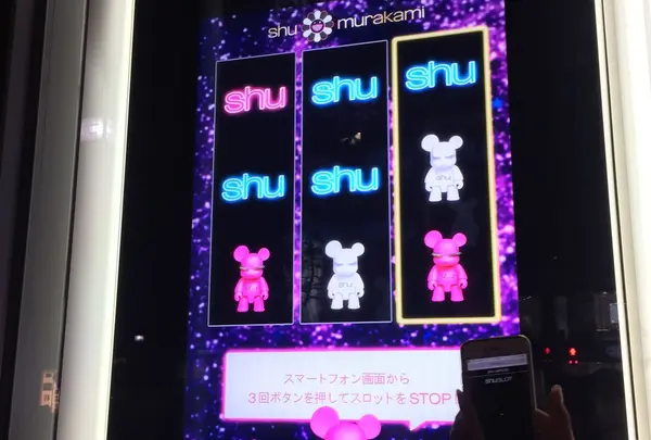 シュウ ウエムラ 表参道本店