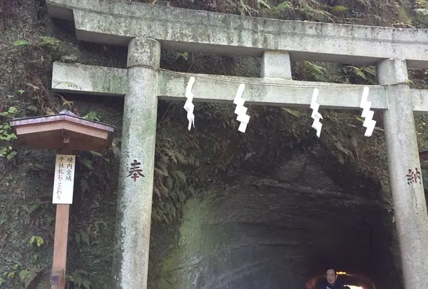 銭洗弁財天宇賀福神社