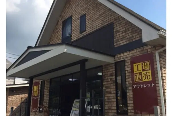 ニューヨークスティック 忍野工場直営店