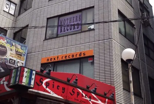 マザーズ、レコード