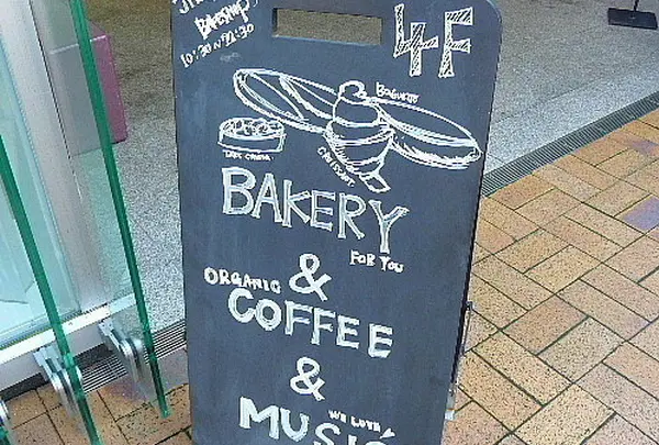 JIYUGAOKA BAKESHOP (自由が丘ベイクショップ)