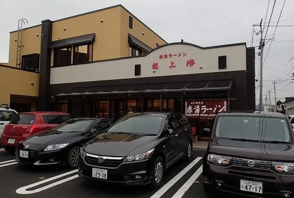 龍上海 本店