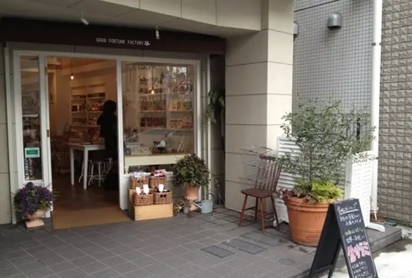 GOOD・FORTUNE・FACTORY