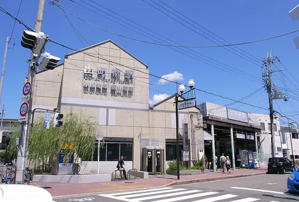 出町柳駅