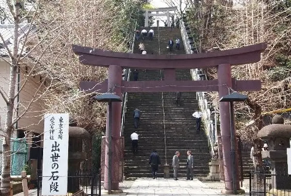 愛宕神社
