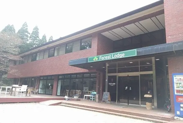 昭和の森フォレストビレッジ