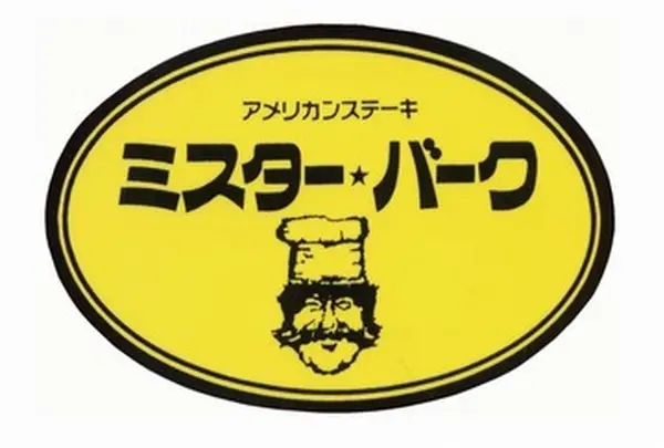 ミスター・バーク 宇土シティモール店