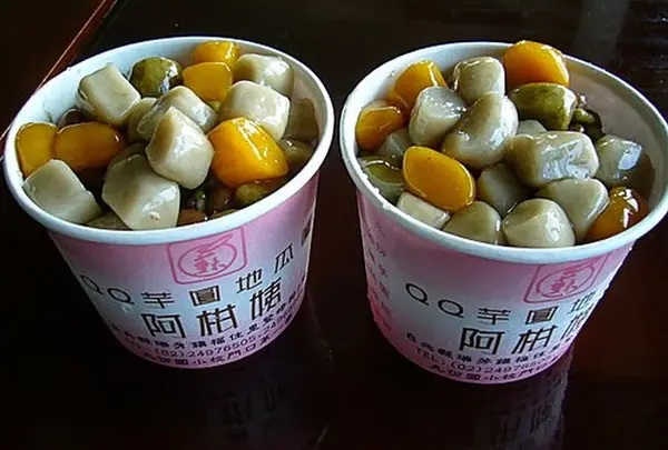 阿柑姨芋圓