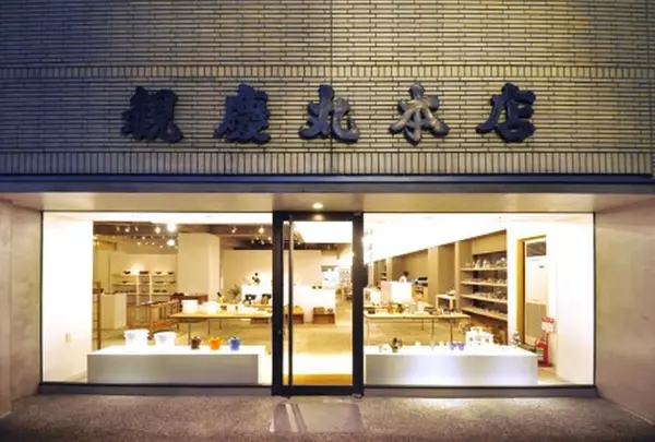 （株）観慶丸本店