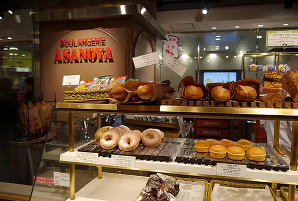 ブランジェ浅野屋 グランスタ店
