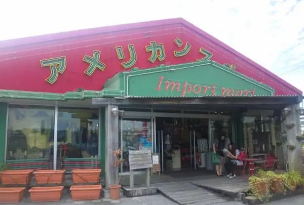 アメリカンスペース