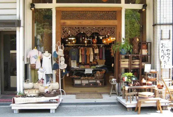 シサム工房