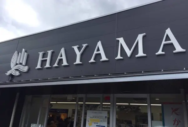葉山ステーション