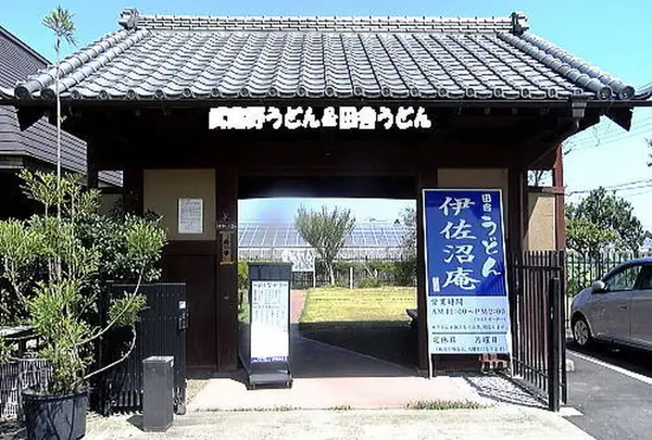 田舎うどん 伊佐沼庵