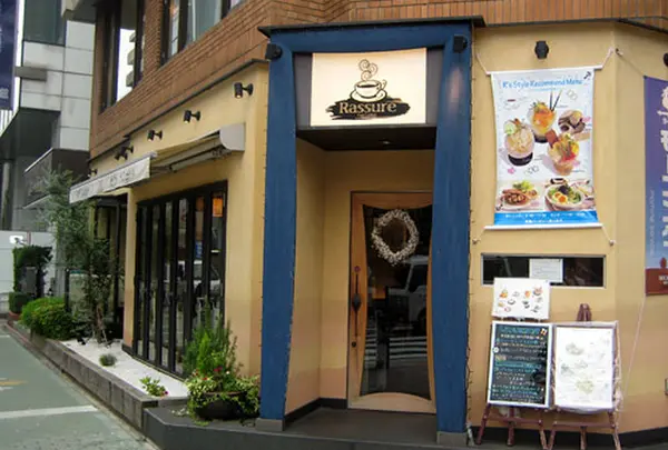 Cafe Rassure