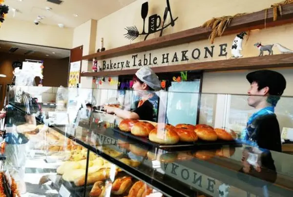 ベーカリーアンドテーブル箱根 （Bakery＆Table）