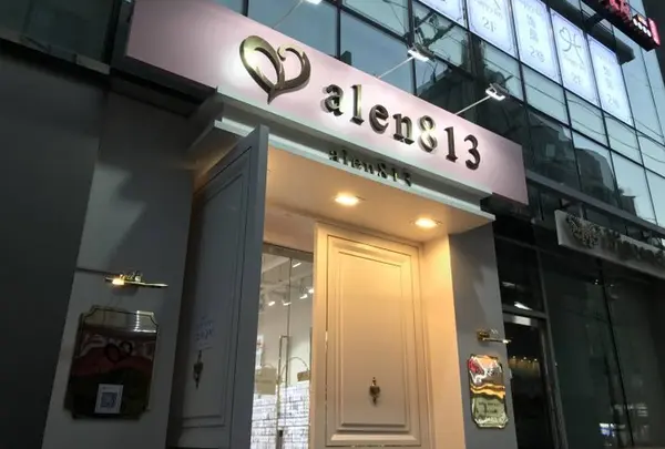 alen813