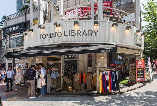 TOMATO LIBRARY 弘大店