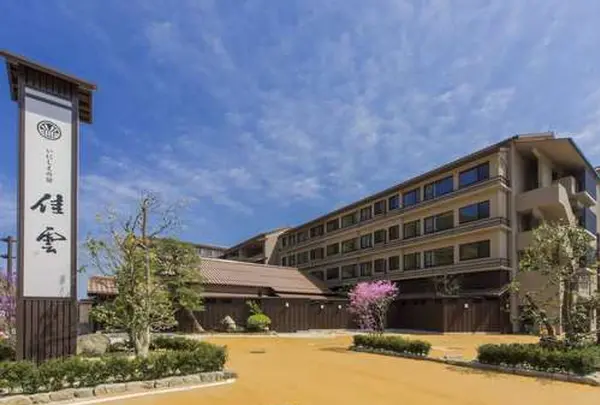 いにしえの宿 佳雲