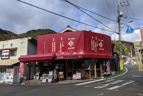 かめたに 本店