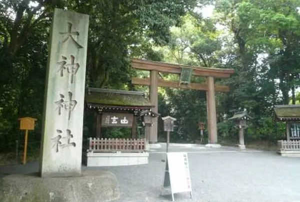 大神神社   おおみわ  無料🅿️あり