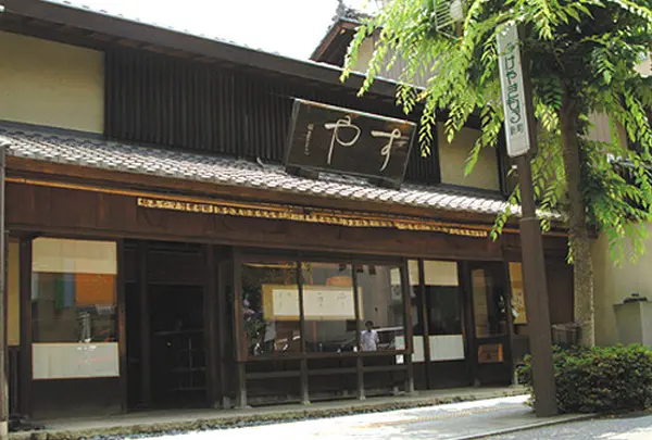 すや