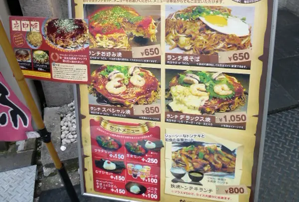 徳兵衛 紙屋町店