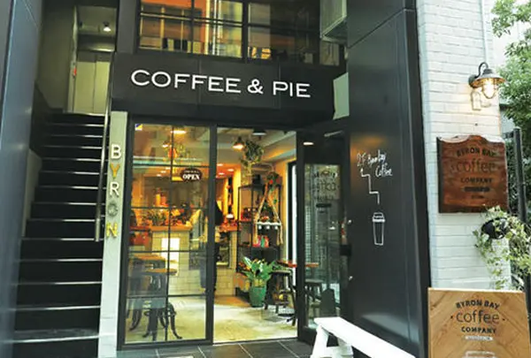 バイロンベイコーヒー日本橋店
