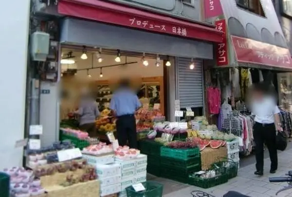 プロデュース日本橋